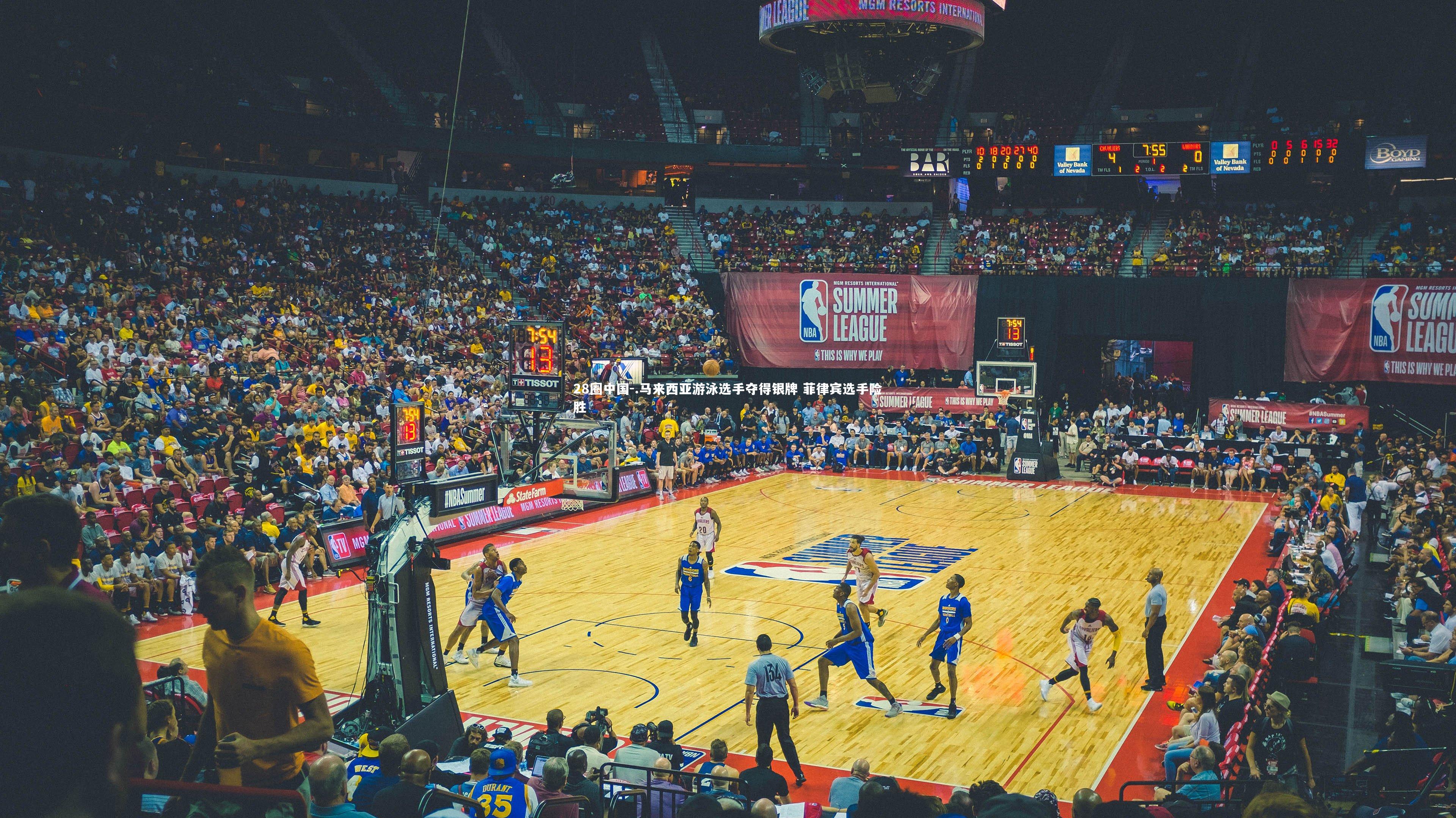 .马来西亚游泳选手夺得银牌 菲律宾选手险胜